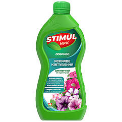 Добриво Stimul для петуній та пеларгоній 310 мл