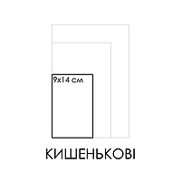 Кишенькові 9х14 см блокноти та записні книжки Moleskine