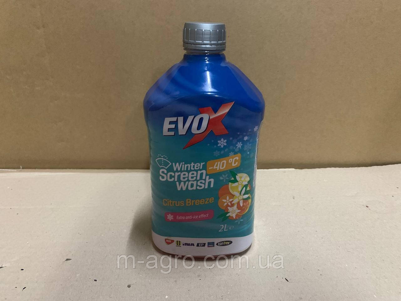 Омивач скла зимовий концентрат (цитрусовий бриз) EVO X Winter Citrus Breeze (-40°) (2л)