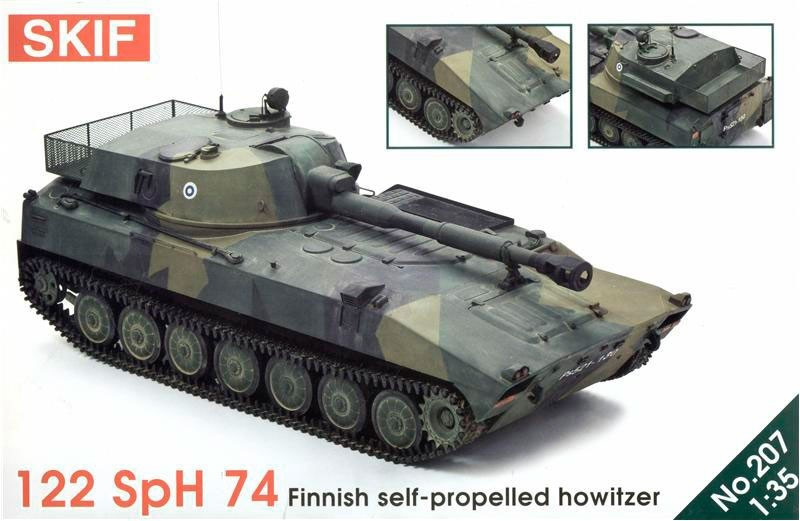Зібрана модель фінської САУ 122 PsH 74 в розмірі 1/35. SKIF MK207