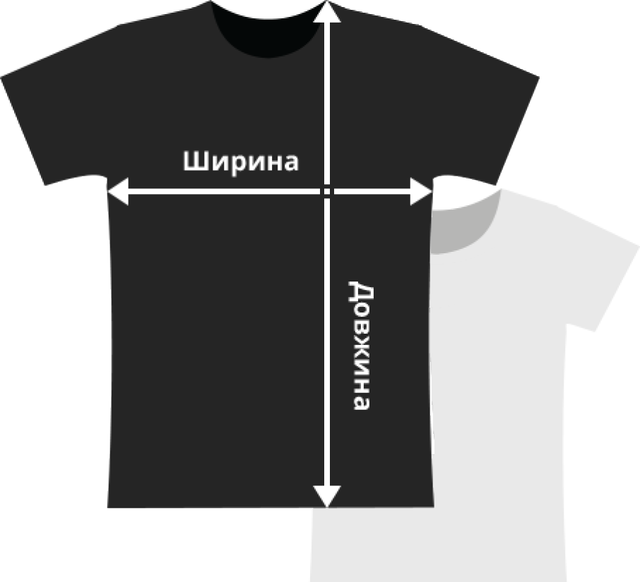 Як вибрати розмір футболки