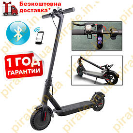 Електросамоокат Treker CS-527 8.5 дюймів 350W 6.0Ah (електричний самокат, аналог Xiaomi)