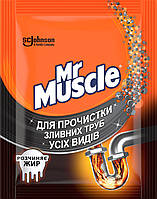 Гранули для прочищення труб 70 г Mr Muscle