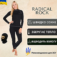 Женское повседневное термобелье Rough Radical Rock (original), теплое зимнее комплект