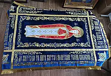 Плащаниця Божої Матері машинна вишивка (120×80 см)