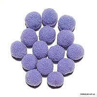 Помпоны "Велюр", 18-20 мм, Цвет: Фиолетовый (25 шт.)