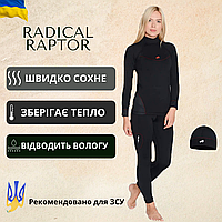 Женское спортивное/лыжное термобелье Rough Radical Raptor (original) теплое зимнее комплект