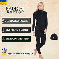 Тактичне жіноча термобілизна спортивне Radical Raptor Комплект термобілизни для жіночого спорту