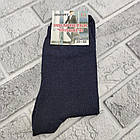 Шкарпетки чоловічі високі весна/осінь р.39-42 асорті ДУКАТ 30036297, фото 2