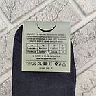 Шкарпетки чоловічі високі весна/осінь р.39-42 асорті ДУКАТ 30036297, фото 4