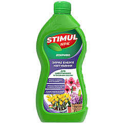 Добриво Stimul для цибулинних рослин 310 мл