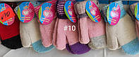 Вязаные варежки на шнурке для девочек (2-4 года) R10-1 шерсть+акрил