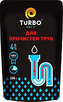 Гранулы для очистки канализационных труб TURBOчист 200 г