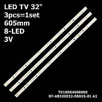 LED подсветка TV Bravis 32" inch 8-led 605mm 3V RF-AB320E32-0801S-01 A2 TK100K4000000 COPA 3pcs=1set
