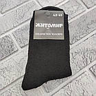 Шкарпетки чоловічі високі зимові з махрою р.42-45 чорні ЖИТОМИР 30036267, фото 2
