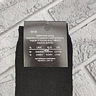 Шкарпетки чоловічі високі зимові з махрою р.42-45 чорні ЖИТОМИР 30036267, фото 5