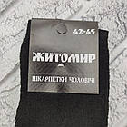 Шкарпетки чоловічі високі зимові з махрою р.42-45 чорні ЖИТОМИР 30036267, фото 4