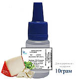 Ароматизатор Сир (козячий) ж/р; 16.006, фото 4