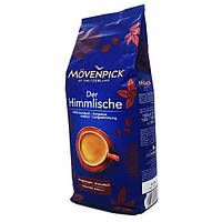 Кава "Movenpick" Der Himmlische у зернах, 1 кілограм