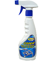 Кава мелена Espresso 225 г