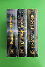 Володар перснів. Комплект з 3 книг. Джон Р. Р. Толкін. Астролябія