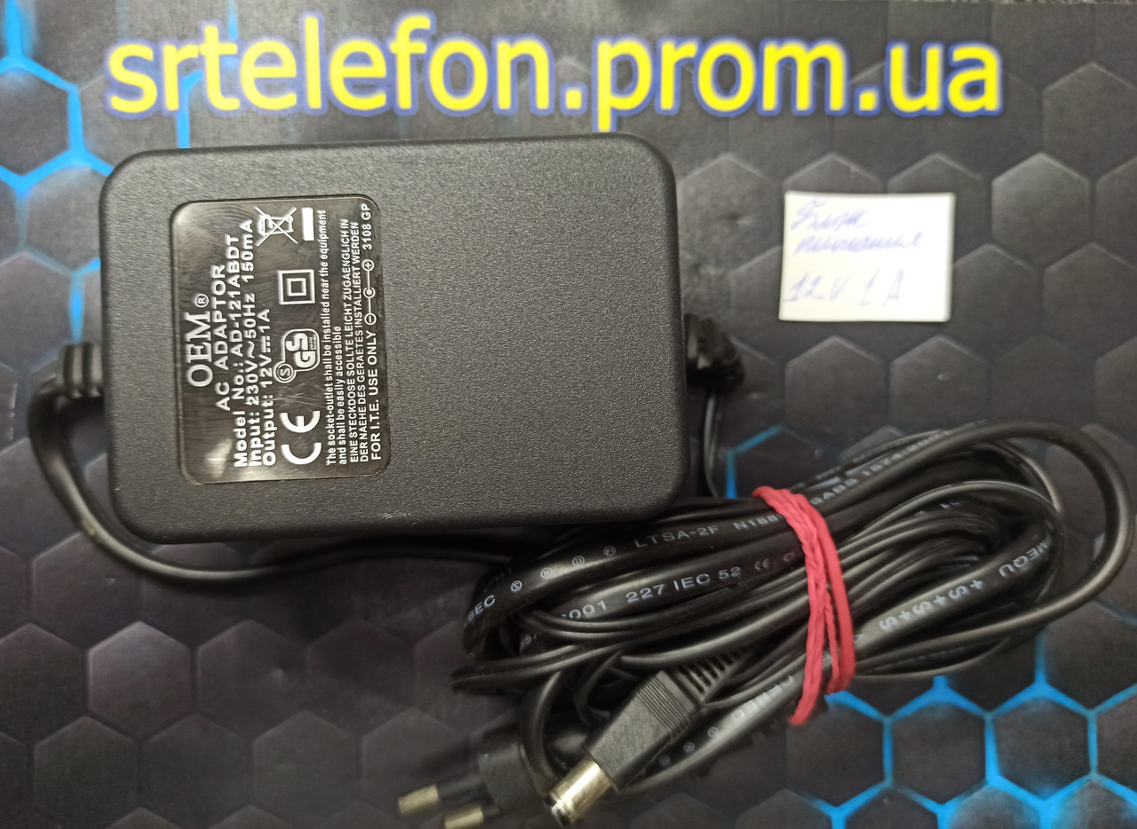Блок Питания 12V 1A — в Категории "Зарядные Устройства для Портативной ...