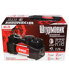 Компресор автомобільний двопоршневий "штурмовик" АС-72 150psi/25Amp/90л/2 циліндри/шланг 5,0 м/клеми, фото 3