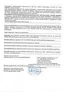 Фамідез АФ 10 л, фото 3