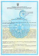 Фамідез АФ 10 л, фото 2