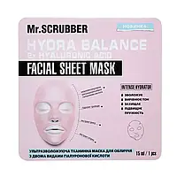 Ультразволожувальна тканинна маска для обличчя з двома видами гіалуронової кислоти Hydra balance Facial Sheet