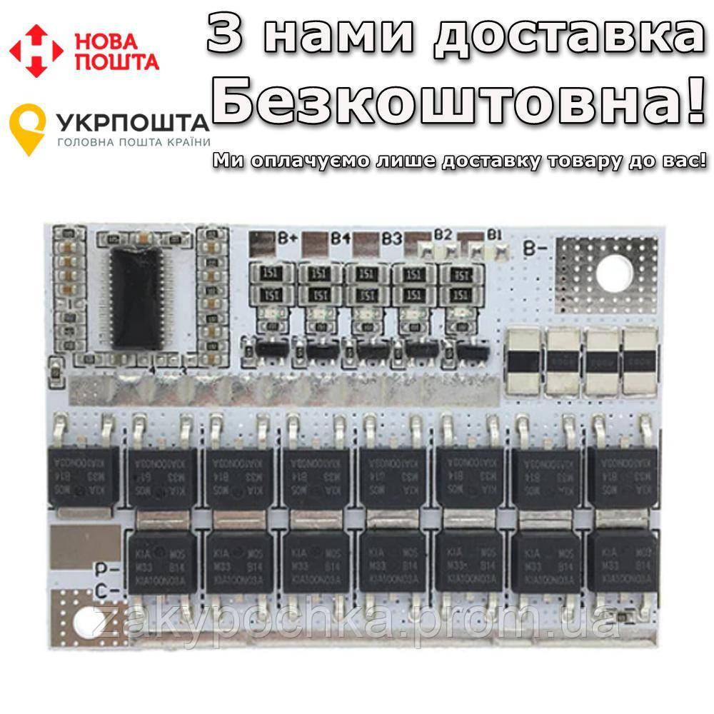 Купить BMS 5S 100A Балансировочная версия Защитная плата заряда Li-ion ...