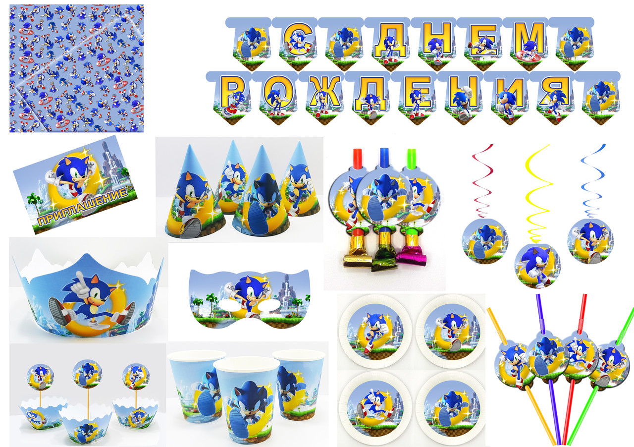 "Сонік" - Набір Прикрас на 16 персон + серветки (191 елементів декора), Укр, фото 1