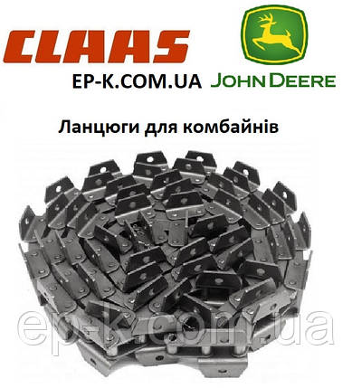 Ланцюг внутрішня 520069.0; 630643.0 ТНК Claas Challenge, фото 1