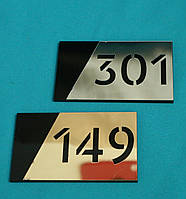 Оригінальна табличка з номером на двері офісу, квартири