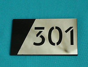 Оригінальна табличка з номером на двері офісу, квартири срібло дзеркальне