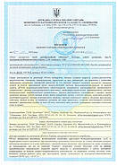 Фамідез Екстра (Фамидез Экстра) 10 л, фото 2