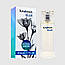 Туалетна вода для жінок Kavana blue TM Aromat 50 мл, фото 3