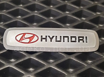 Логотип для авто Hyundai для килимків, кузова або салону, 10 шт./пач. (KG-5002)
