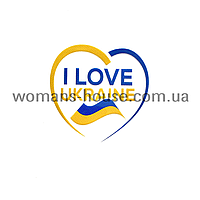 Термоаппликация накатный рисунок для ткани I Love Ukraine 6/6 см