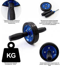 Колесо для преса (ролик гімнастичний) на підшипнику посилений, фото 4