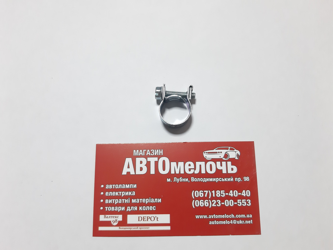 Хомут стяжний силовий оцинкований 13х15