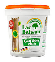 Садова замазка Lac Balsam / Лак Бальзам 1 кг Frunol Delicia GmbH Німеччина