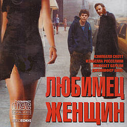 VideoCD-диск — Улюбленець жінок (США, 2002)