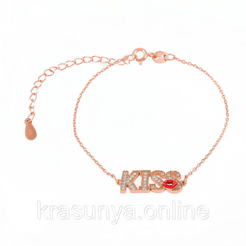 Срібний браслет "Kiss" Б3Ф/816