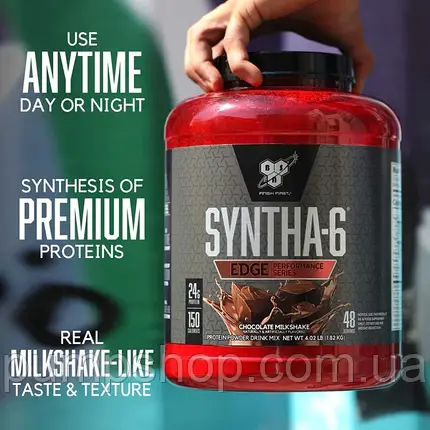 Багатокомпонентний протеїн BSN Syntha-6 Edge Low-Carb Protein 1920 г, фото 2