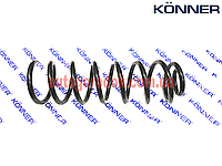 Пружина задняя Chery Amulet (Чери Амулет) KONNER A11-2912011