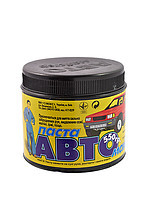 Авто паста Майстер 550 гр