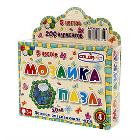 Дитяча мозаїка-пазл №4 1-145, 200 деталей Ø20мм, фото 2