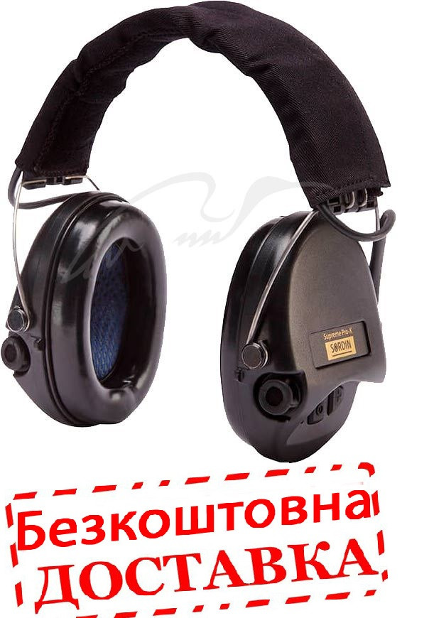Навушники Sordin Supreme Pro X. Колір: чорний (Безкоштовна доставка)