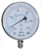 Мановакууметр МВП-160М -0,1...2,4 Мпа аміак